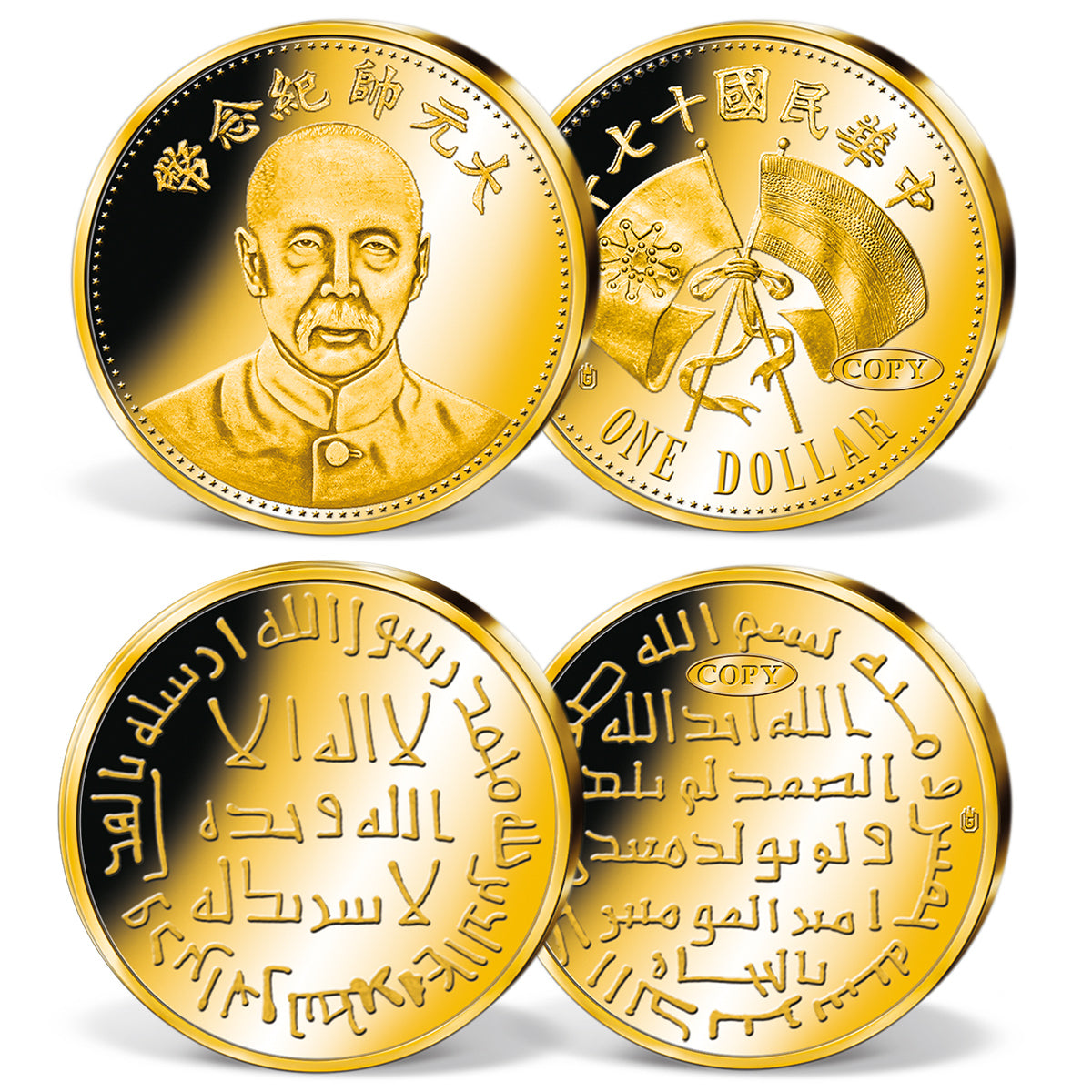 Produktbild von 24er Komplett-Set 'Die teuersten Münzen der Welt'